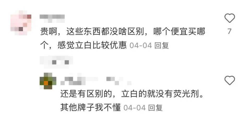 销换来4亿亏损“洗衣液一哥”跌落神坛？开元ky棋牌市值暴跌80%！50亿营(图4)