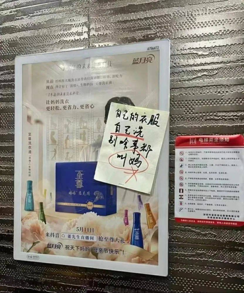 销换来4亿亏损“洗衣液一哥”跌落神坛？开元ky棋牌市值暴跌80%！50亿营(图10)
