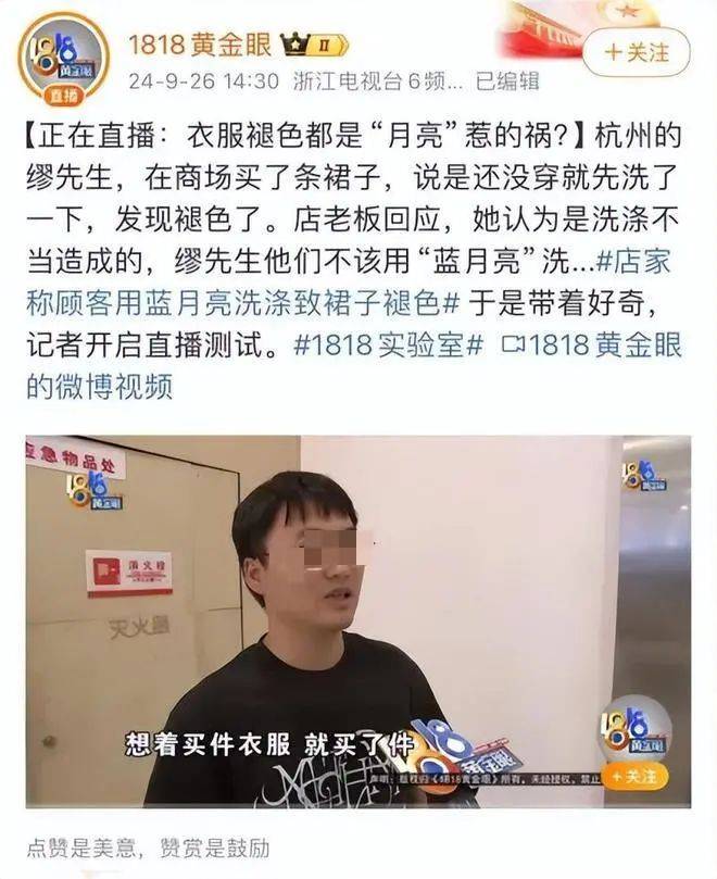 销换来4亿亏损“洗衣液一哥”跌落神坛？开元ky棋牌市值暴跌80%！50亿营(图15)