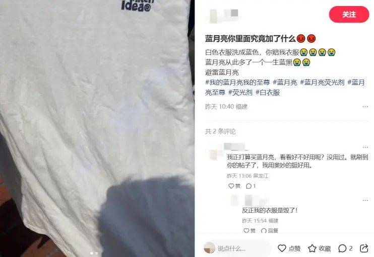 销换来4亿亏损“洗衣液一哥”跌落神坛？开元ky棋牌市值暴跌80%！50亿营(图21)