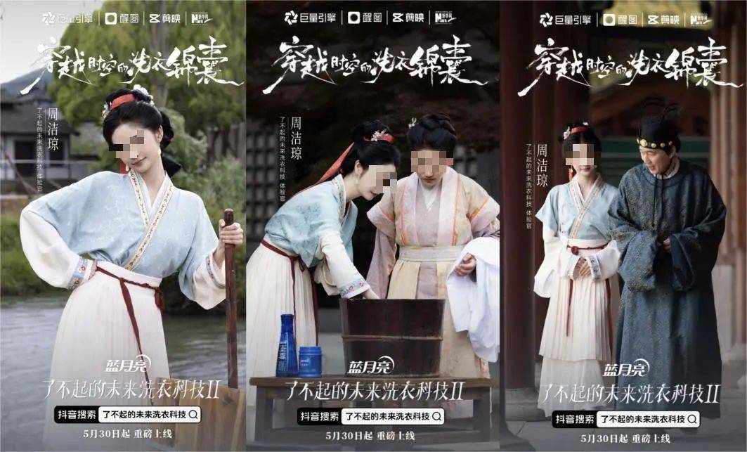 销换来4亿亏损“洗衣液一哥”跌落神坛？开元ky棋牌市值暴跌80%！50亿营(图27)