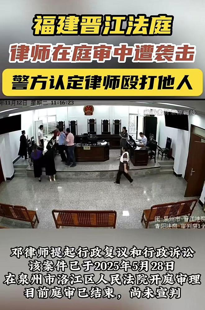 手被认定互殴拘留三日罚款五百开元棋牌晋江法庭律师被打后还(图3)