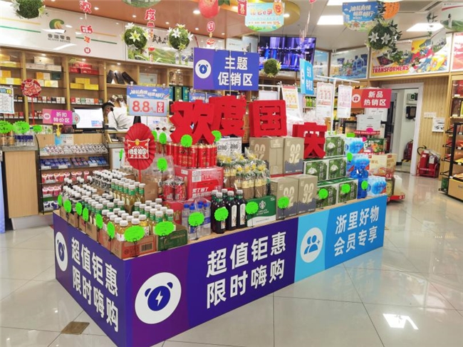“新五区”升级让消费充满双节仪式感开元棋牌app湖州：中国石油加油站(图2)