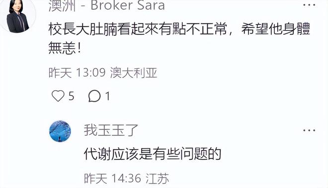 嘲身材走样神似齐秦现身球场献唱开元ky棋牌75岁谭咏麟踢球被(图7)