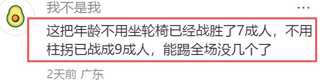 嘲身材走样神似齐秦现身球场献唱开元ky棋牌75岁谭咏麟踢球被(图9)