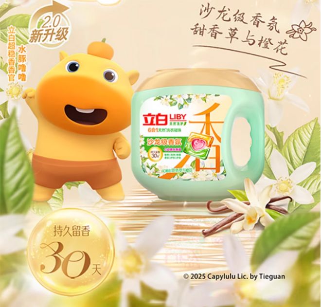 洁净+持久留香这几款产品各有专攻开元棋牌洗衣凝珠推荐哪款？高效(图3)